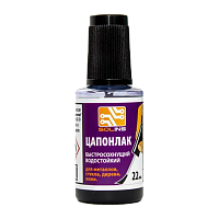 Цапонлак Solins 22мл водостойкий фиолетовый (1/10)