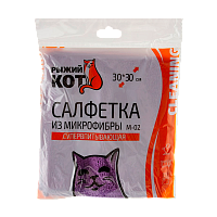 Салфетка Рыжий кот M-02 30х30см микрофибра фиолетовый (1/40/200)