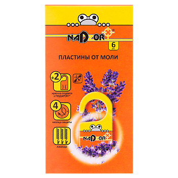 Пластины от моли Nadzor 6шт. в упаковке (1/30)