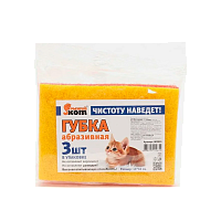 Губка для сильных загрязнений Рыжий кот 100х140мм 3шт. ассорти