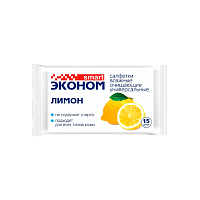 Влажные салфетки SMART Авангард 15шт. для рук лимон (1/12/108)