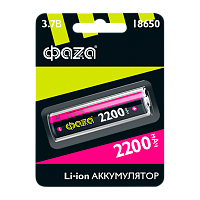 Аккумулятор Li-ion Фаzа 18650 BL1 2200mAh б/з (1/10/120)