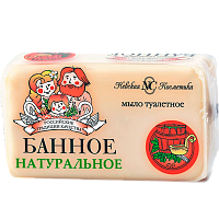 Мыло Невская Косметика Банное 140 г (1/48)