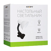 Светильник настольный Старт СТ03 40W 220V E27 прищепка белый