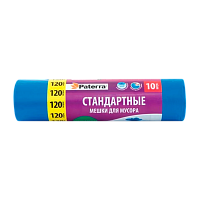 Мешки для мусора Paterra 120л 18мкм ПНД 10шт. синий (1/15)
