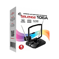 ТВ-Антенна комнатная Selenga 106А активная с питанием с усилителем DVB-T/T2 (1/20)