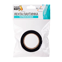 Лента паутинка Рыжий кот 10м*25мм термоклеевая черный (1/10/280)