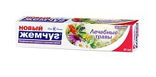 Зубная паста Невская косметика Лечебные травы Новый Жемчуг 50мл (1/36)