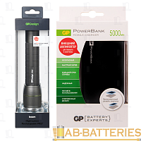 Набор GP фонарь PR57 + внешний аккумулятор FP05MBE-2CRB1