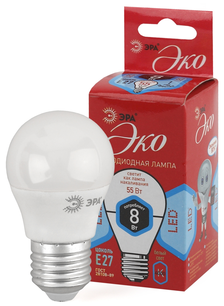 Лампа светодиодная ЭРА P45 E27 8W 4000К 220-240V шар Eco (1/10/100)