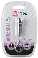 Фонарь брелок ЭРА B25 0.4W 1LED от батареек серебряный (1/24/240)