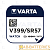 Батарейка Varta 399 (SR927W) BL1 Silver Oxide 1.55V (1/10/100)