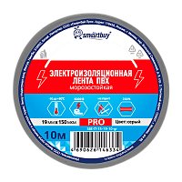 Изолента Smartbuy PRO 19мм*10м ПВХ морозостойкая серый 