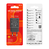 Сетевое З/У Borofone BA52A 1USB 2.1A черный (1/65/260)