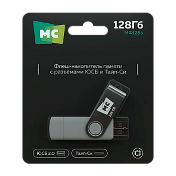 Флеш-накопитель MORE CHOICE МФ128a 128GB USB2.0 USB (m)/Type-C пластик серебряный 