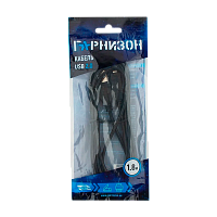 Кабель Гарнизон USB (m)-USB B (m) 1.8м черный