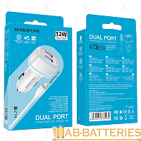 Автомобильное З/У Borofone BZ14 2USB 2.4A с кабелем Lightning белый (1/44/176)