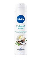 Дезодорант женский Nivea Райский кокос Deo спрей 150мл