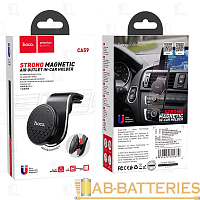 Держатель автомобильный HOCO CA59 в воздуховод магнит черный (1/82)