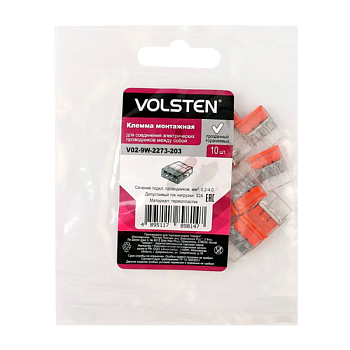 Строительно-монтажная клемма с пастой Volsten V02-9W-2273-203 Cu/Pb 3 пр. до 2,5 мм, 10 шт