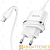 Сетевое З/У HOCO N1 1USB 2.4A с кабелем microUSB белый (1/12/120)