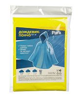 Дождевик пончо Park RP-18 ХL 120x130см ПЕВА желтый (1/10/30)