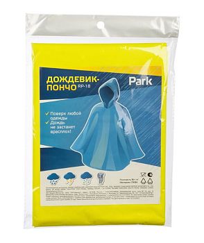 Дождевик пончо Park RP-18 ХL 120x130см ПЕВА желтый (1/10/30)