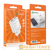 Сетевое З/У Borofone BA54A 2USB 18W QC3.0 белый (1/35/140)