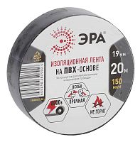 Изолента ЭРА 19мм*20м ПВХ черный (1/10)
