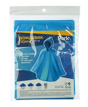 Дождевик пончо Park RP-18 L 120x130см ПЕВА голубой (1/10/30)