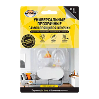 Крючки Aviora 2шт. (1/20)