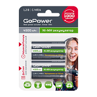 Аккумулятор бытовой GoPower HR14 C BL2 NI-MH 4500mAh (2/12/96)