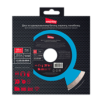 Диск алмазный Smartbuy по армированному бетону 125мм толщина 2мм посадка 22.23мм