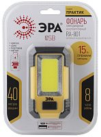 Фонарь туристический ЭРА RA-801 Практик 15W COB от аккумулятора 1USB 3 режима черный желтый