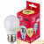 Лампа светодиодная ЭРА P45 E27 10W 2700К 220-240V шар RED LINE (1/10/100)