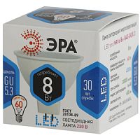 Лампа светодиодная ЭРА MR16 GU5.3 8W 2700К 170-265V софит матовая (1/10/100)