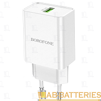 Сетевое З/У Borofone BN5 1USB 18W QC3.0 белый (1/35/140) 