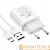 Сетевое З/У Borofone BA52A 1USB 2.1A с кабелем microUSB белый (1/48/192)