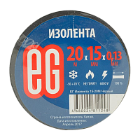 Изолента Еврогарант/EG 15мм*20м ПВХ черный (10/200) 