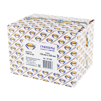 Грипперы (пакеты с замком) Aviora 200мм x 150мм (цена за 1 шт) 1000шт. (1000/3000)