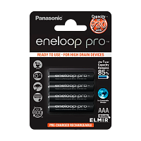 Аккумулятор для радиотелефонов Panasonic HHR-P501 BL1 NI-MH 600mAh (1/6)