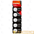 Батарейка Smartbuy CR2025 BL5 Lithium 3V (5/100/4000)