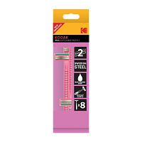 Бритва одноразовая Kodak "MAX Disposable Razor 2" 2 лезвия 8шт. розовый (8/192/768) 