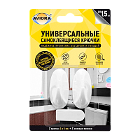 Крючки Aviora Самоклеящиеся с системой бесследного удаления 3х5см средние 2шт. (1/36)