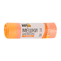 Мешки для мусора Рыжий кот 35л 14мкм ПНД 15шт. с завязками оранжевый (1/40)