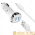 Автомобильное З/У HOCO Z40 2USB 2.4A с кабелем Lightning белый (1/12/120)