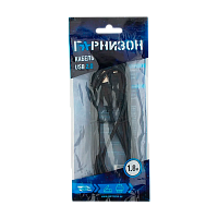 Кабель Гарнизон USB (m)-USB B (m) 1.8м черный
