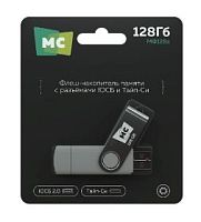 Флеш-накопитель MORE CHOICE МФ128a 128GB USB2.0 USB (m)/Type-C пластик серебряный