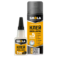 Клей SMOLA Rock & Metall 5 sec мгновенный 50гр.+200мл. двухкомпонентный (1/25) 