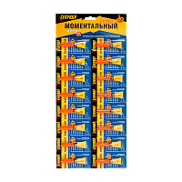 Супер-клей Секунда 1г универсальный BL16 (16/288)